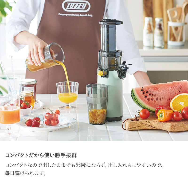 低速ジューサー おしゃれ コンパクト ミキサー スムージー Toffy