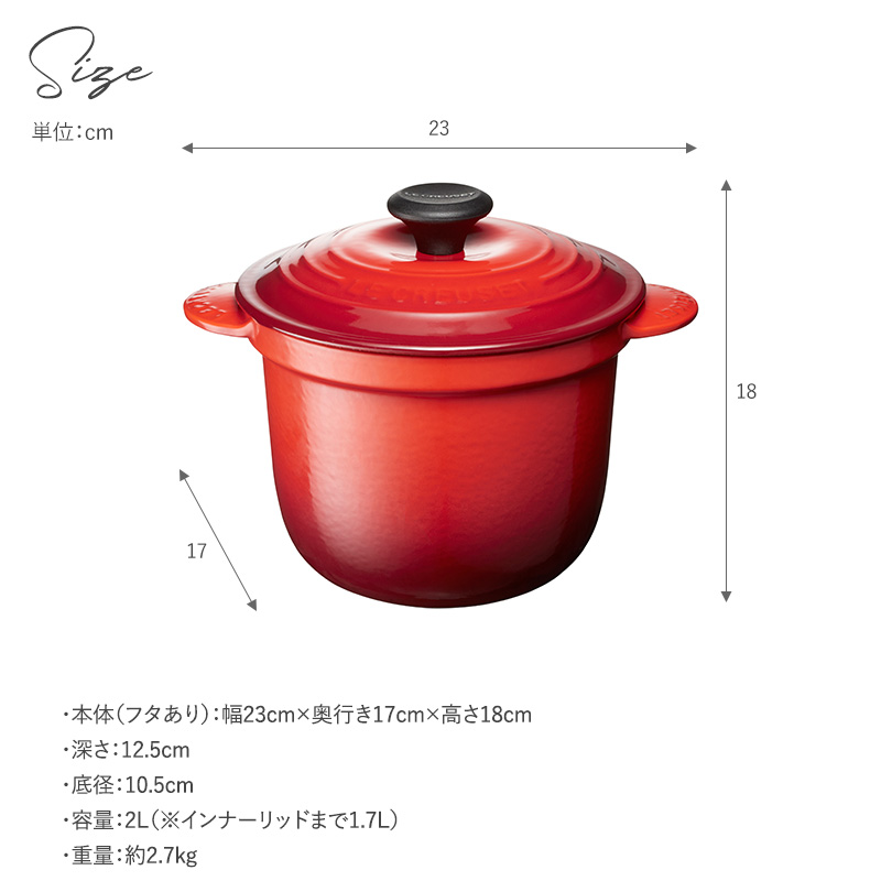 ルクルーゼ 鍋 おしゃれ かわいい ホーロー Le Creuset ル・クルーゼ