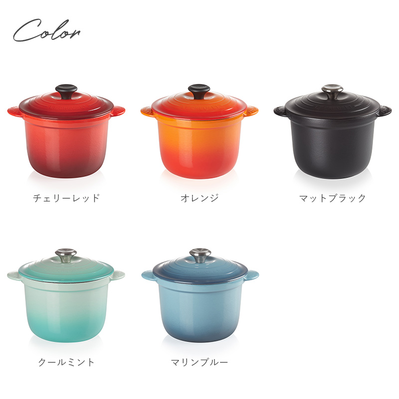 ルクルーゼ 鍋 おしゃれ かわいい ホーロー Le Creuset ル・クルーゼ