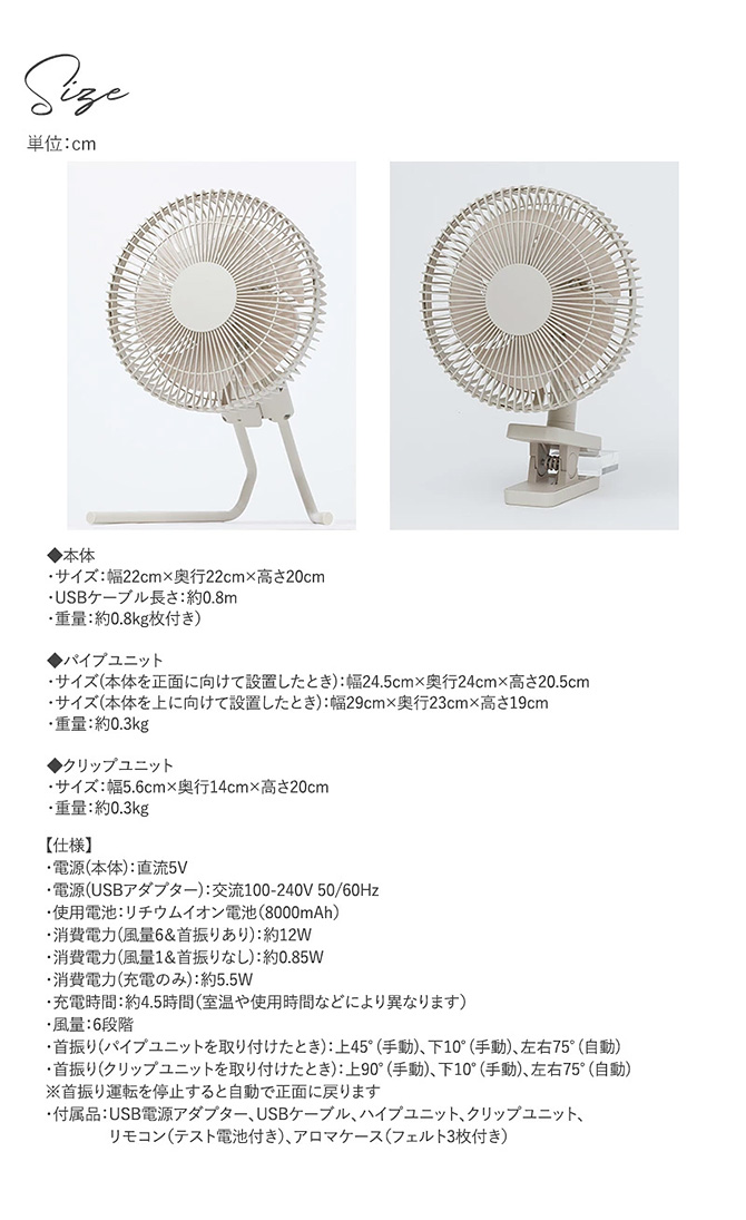 即決 新品 未使用 siroca ポータブルコードレス扇風機 SF-PC171 扇風機 コンパクト 卓上 アウトドア ポータブル クリップ 充電式