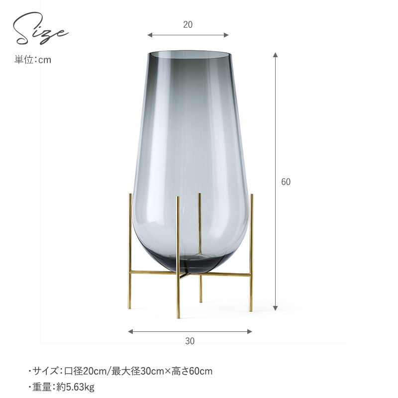花瓶 花器 おしゃれ ガラス フラワーベース 大きい MENU メニュー  