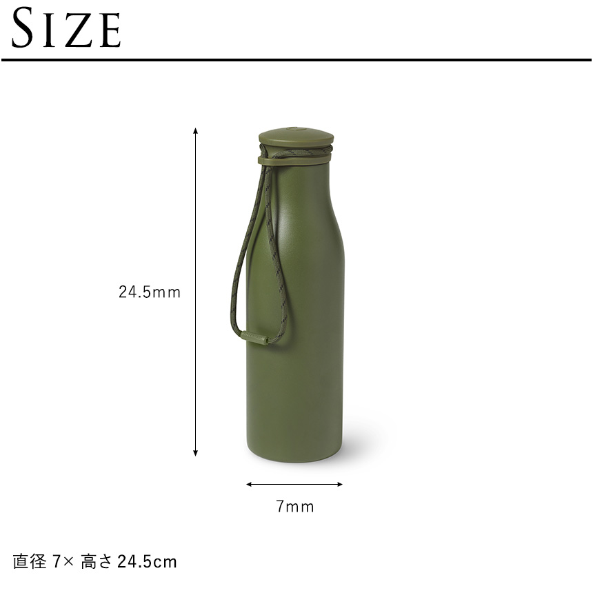 ローゼンダール Grand Cru Outdoor サーモボトル 500ml 水筒 北欧 雑貨