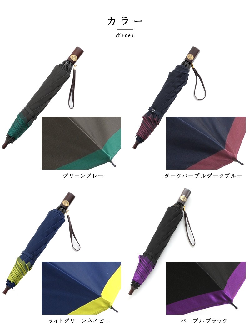 折り畳み傘 メンズ 前原光榮商店 高級 雨傘 8本骨グラスファイバー