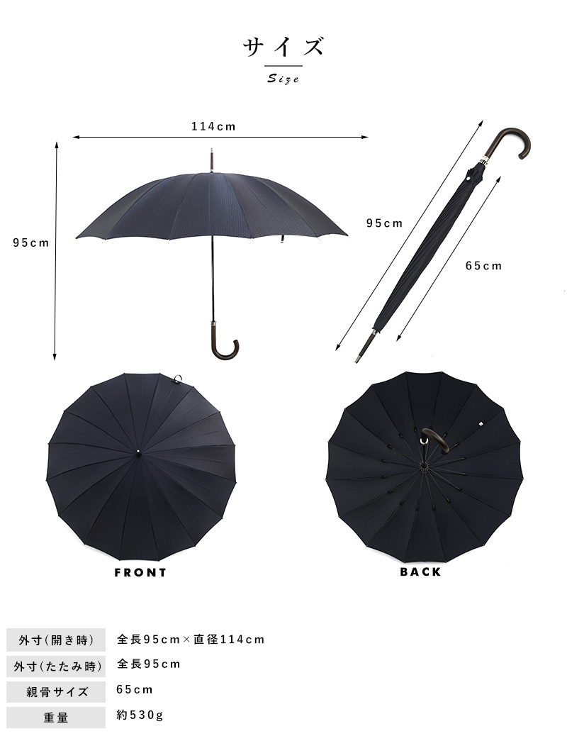 傘 メンズ ブランド 高級 Ramuda 長傘 晴雨兼用 16本骨 65cm