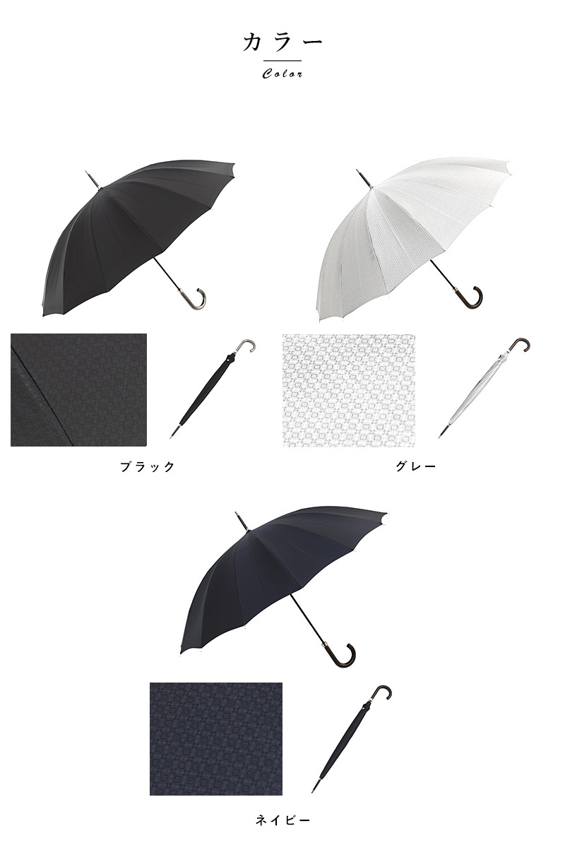 【良品】ラムダ 市原 雨傘 紳士用 シルバー 親骨16本 直径113cm 良品】ラムダ 市原 雨傘 紳士用 シルバー 親骨16本 直径113cm 小物