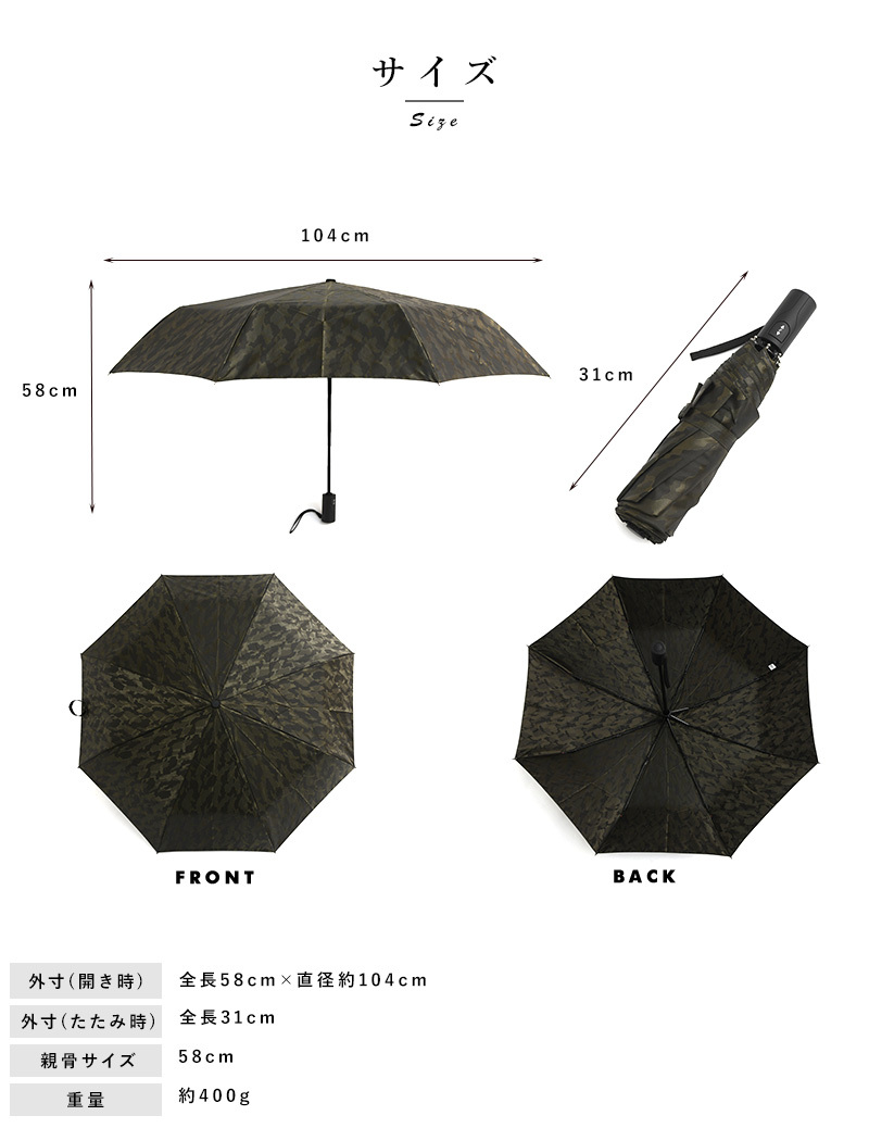 傘 メンズ ブランド 高級 Ramuda 折りたたみ傘 自動開閉 8本骨 58cm