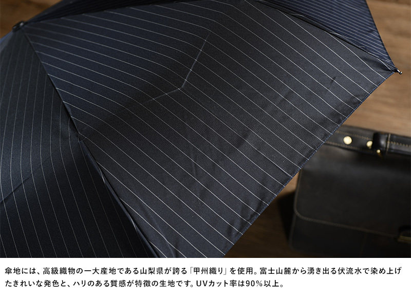 傘 メンズ ブランド 高級 Ramuda 折りたたみ傘 自動開閉 8本骨 58cm