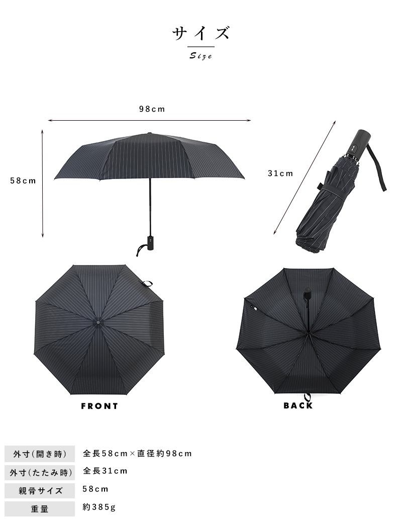 【新品未使用】高級傘 市原 Ramuda 自動開閉折りたたみ傘 傘 メンズ ブランド 高級 Ramuda 折りたたみ傘 自動開閉 8本骨 58cm