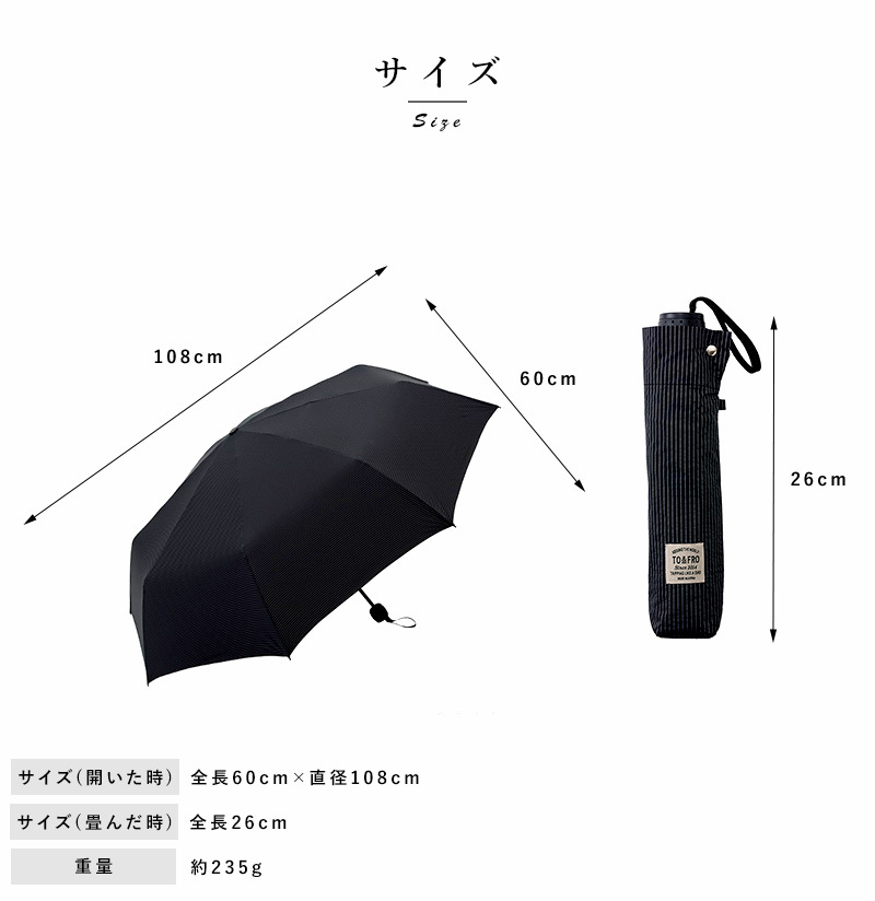 折りたたみ傘 メンズ ユニセックス ギフト プレゼント TO&FRO UMBRELLA