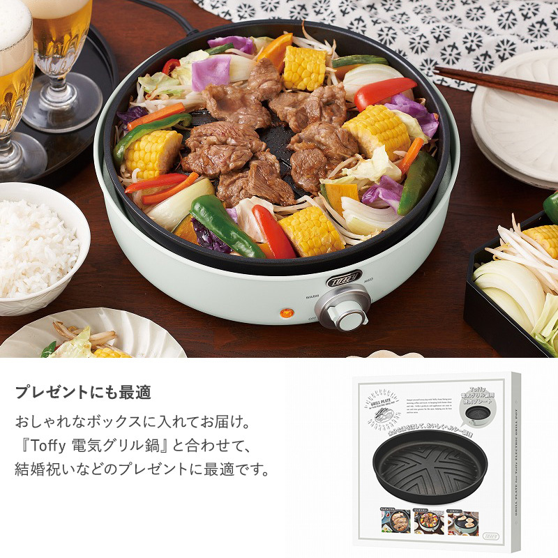 サムギョプサル ジンギスカン フッ素加工 お手入れ簡単 鉄板 Toffy