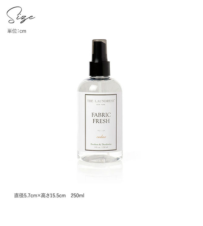 消臭スプレー 抗菌スプレー リネンウォーター ミスト おしゃれ THE LAUNDRESS ザ・ランドレス ファブリックフレッシュ Cedar  250ml :NR-01714:uminecco(ウミネッコ) - 通販 - Yahoo!ショッピング