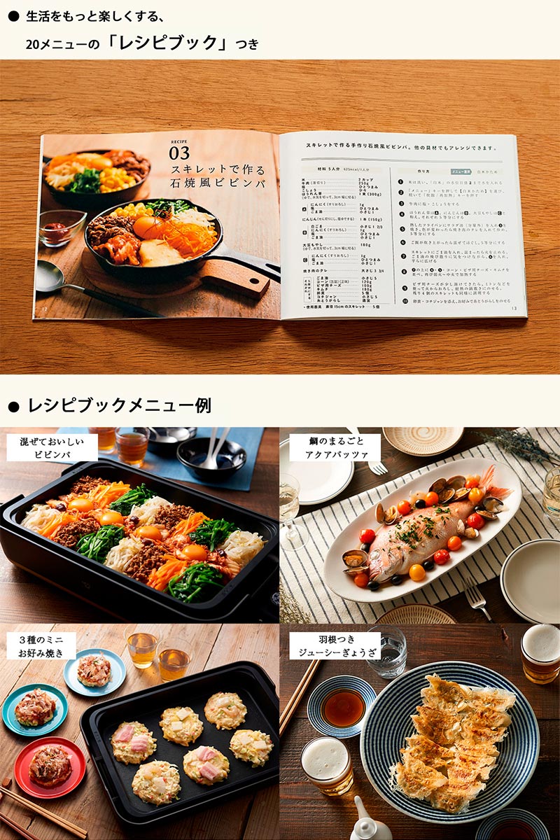 ホットプレート 深型 こびりつかない 焼肉 煮込み 象印 ZOJIRUSHI 