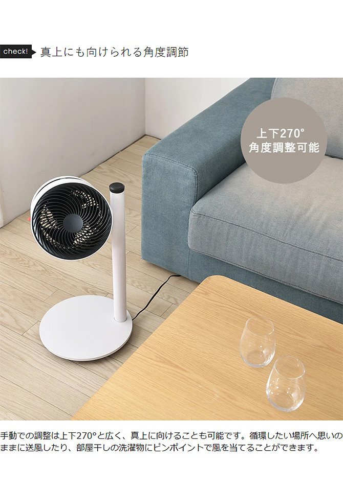 BONECO AIR SHOWER FAN F120 【選べる豪華特典】 | セレクトショップ・AQUA（アクア）