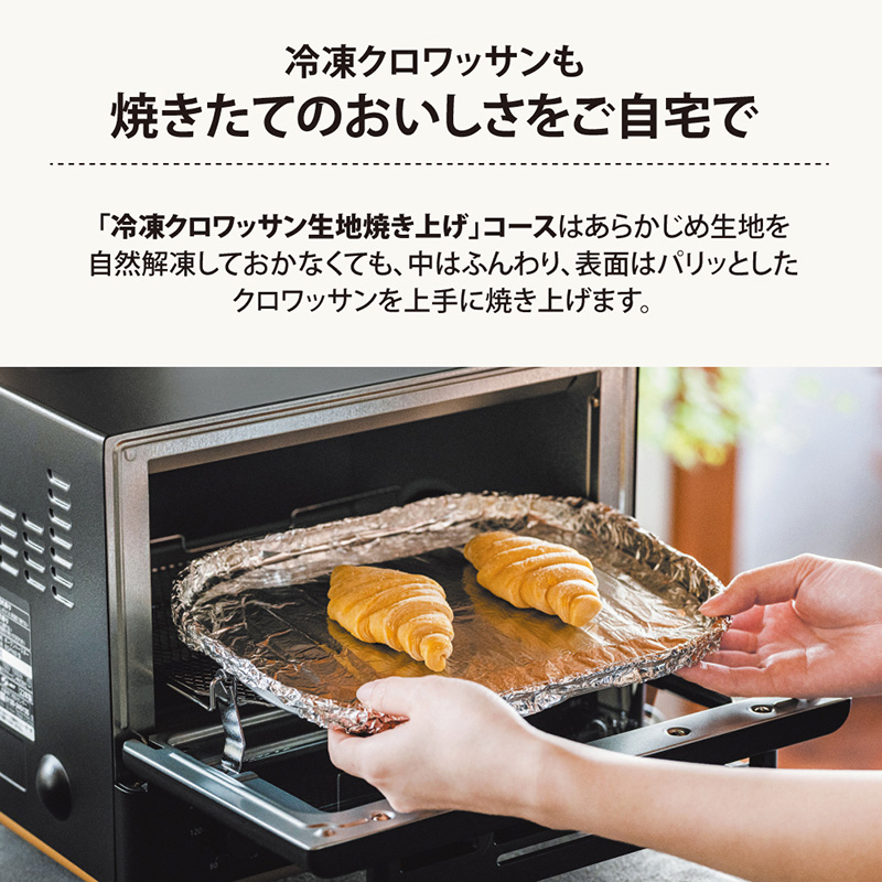 象印 ZOJIRUSHI オーブントースター STAN スタン ブラック トースター