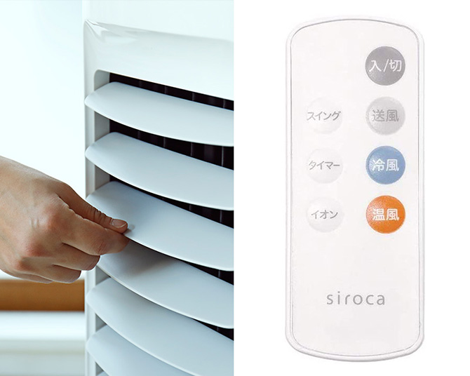 冷風扇 ヒーター 加湿器 おしゃれ シンプル siroca シロカ 加湿