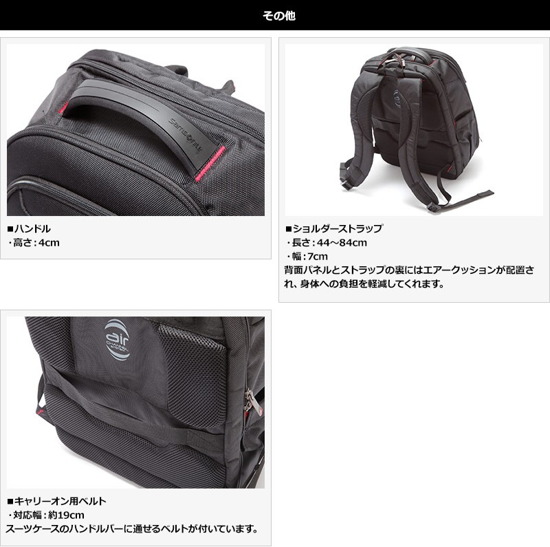 激安　サムソナイト ラージ ビジネス リュック XENON3 Samsonite（サムソナイト） ビジネスリュック メンズ 大容量 通勤 通学