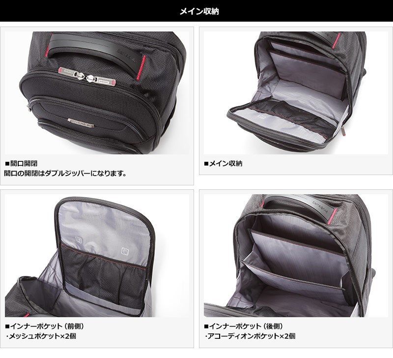 Samsonite（サムソナイト） ビジネスリュック メンズ 大容量 通勤 通学