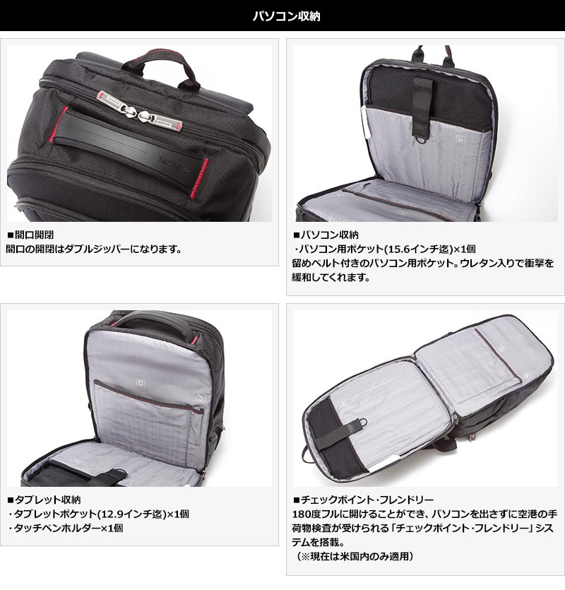 Samsonite（サムソナイト） ビジネスリュック メンズ 大容量 通勤 通学