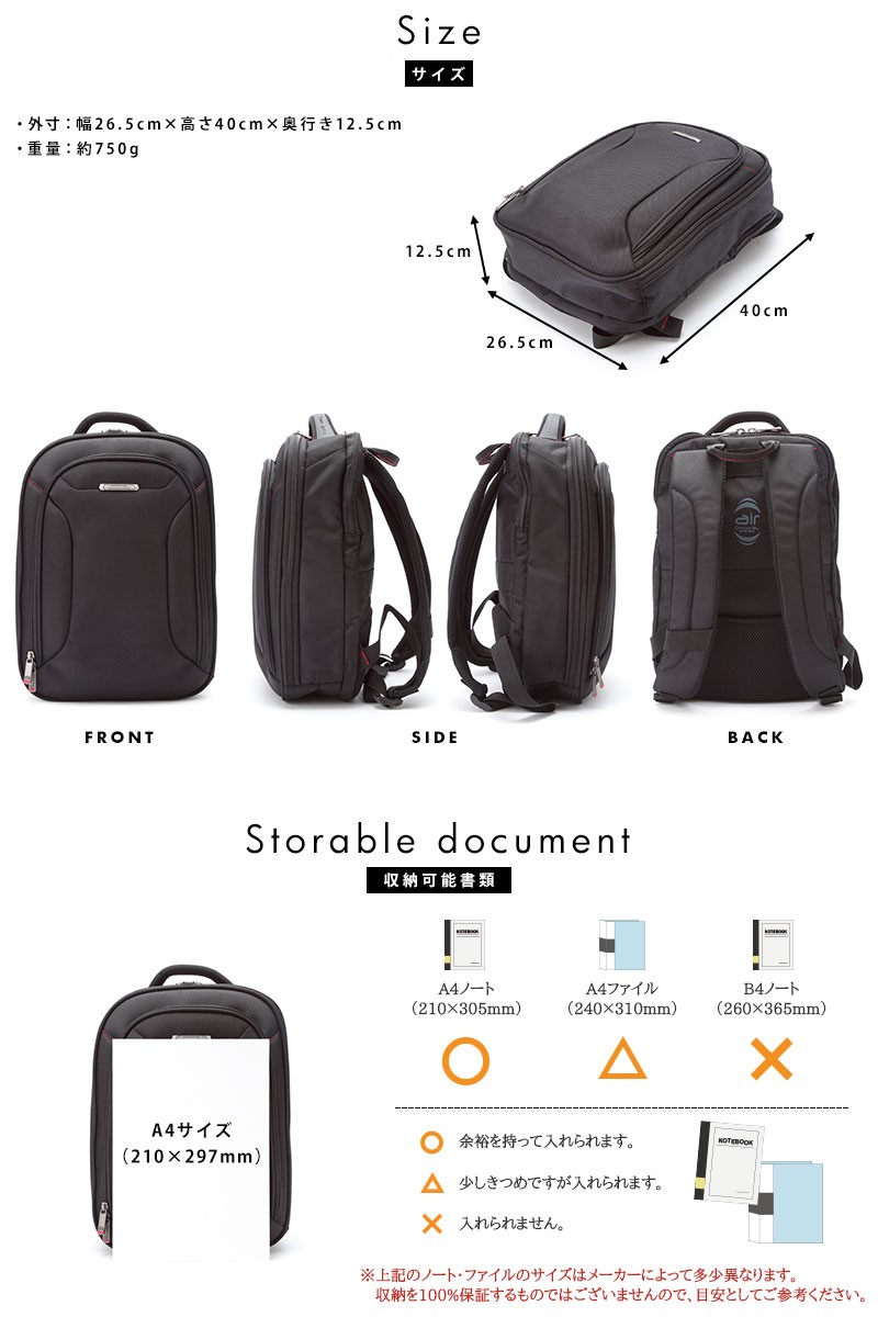 sterkmann expandable backpack