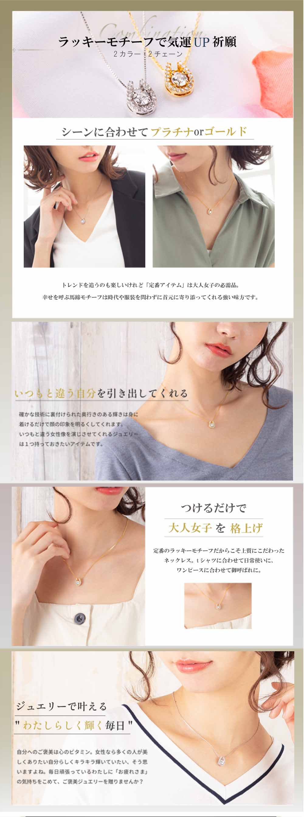 ネックレス スワロフスキージルコニア 馬蹄ネックレス 1カラット