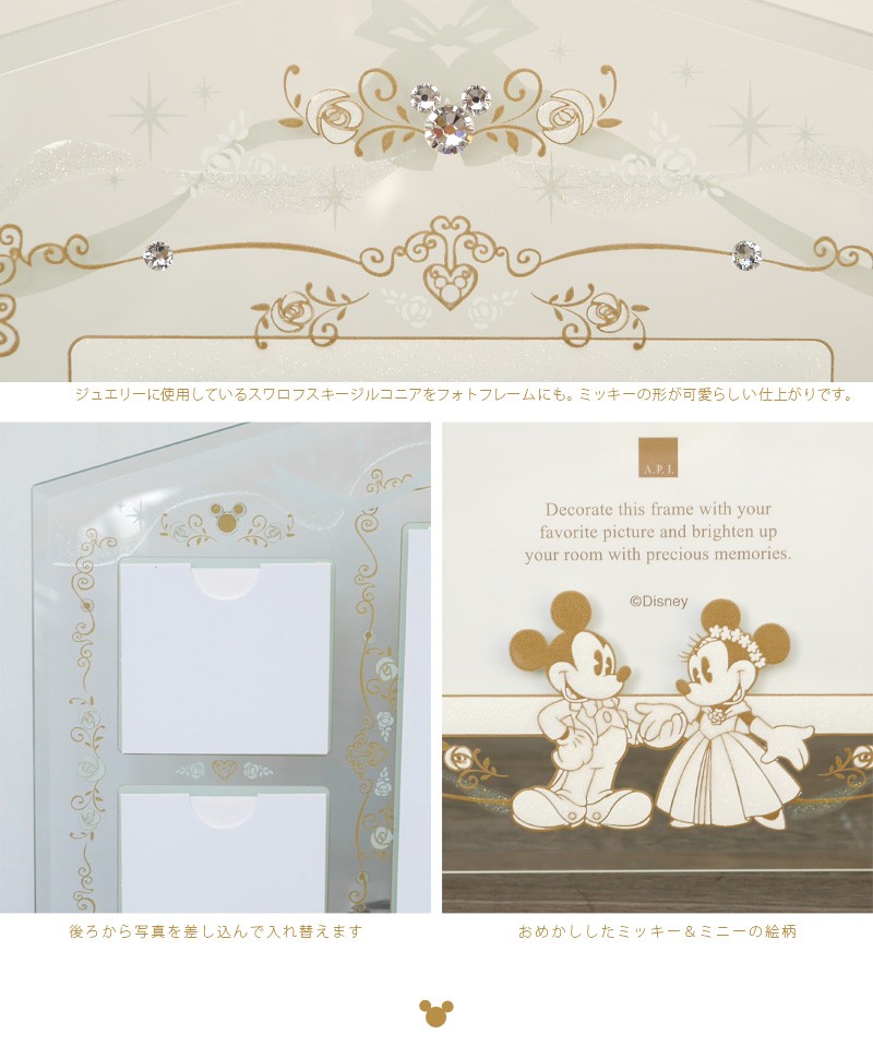 ディズニー 結婚祝い フォトフレーム 写真立て オリジナルフォトフレームファミリーサイズ Giselle Emotion 通販 Yahoo ショッピング