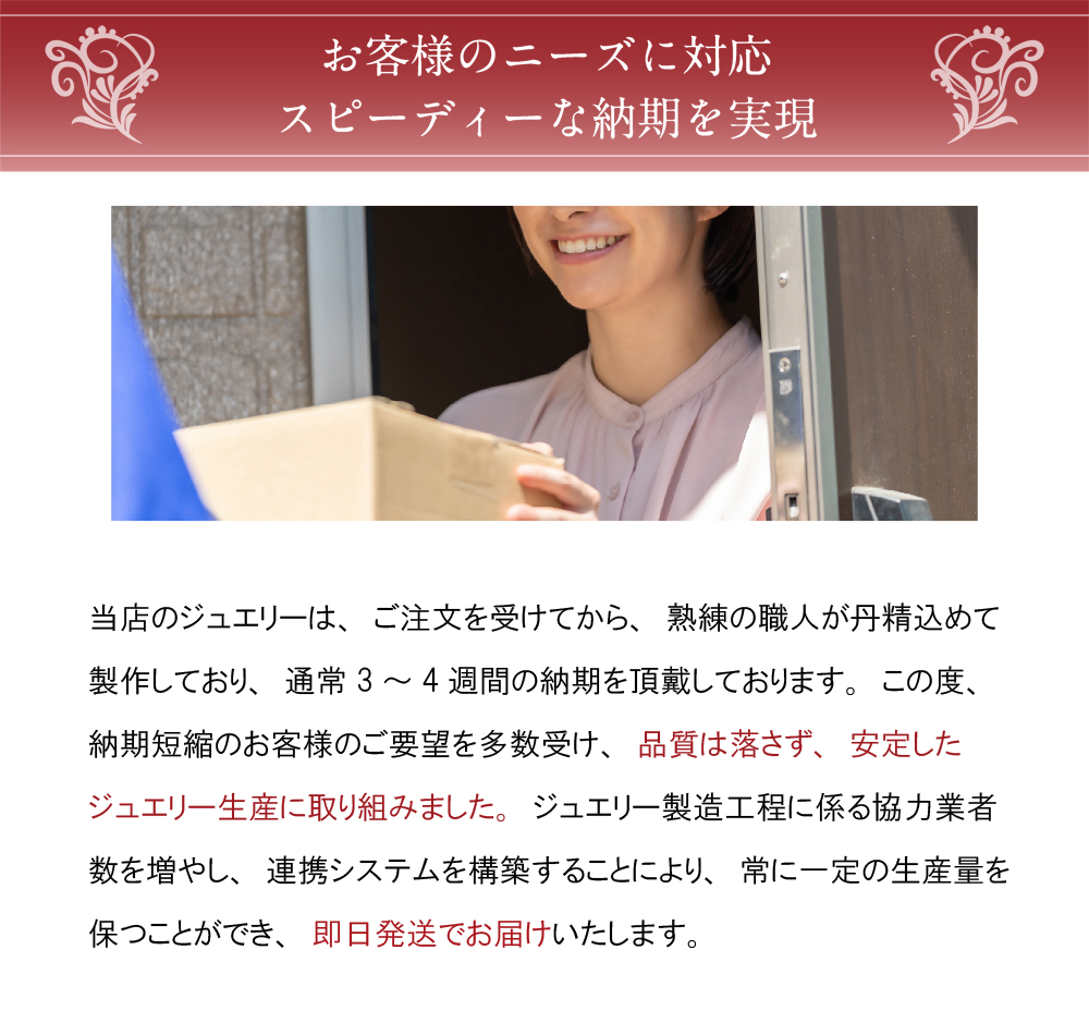 ネックレス