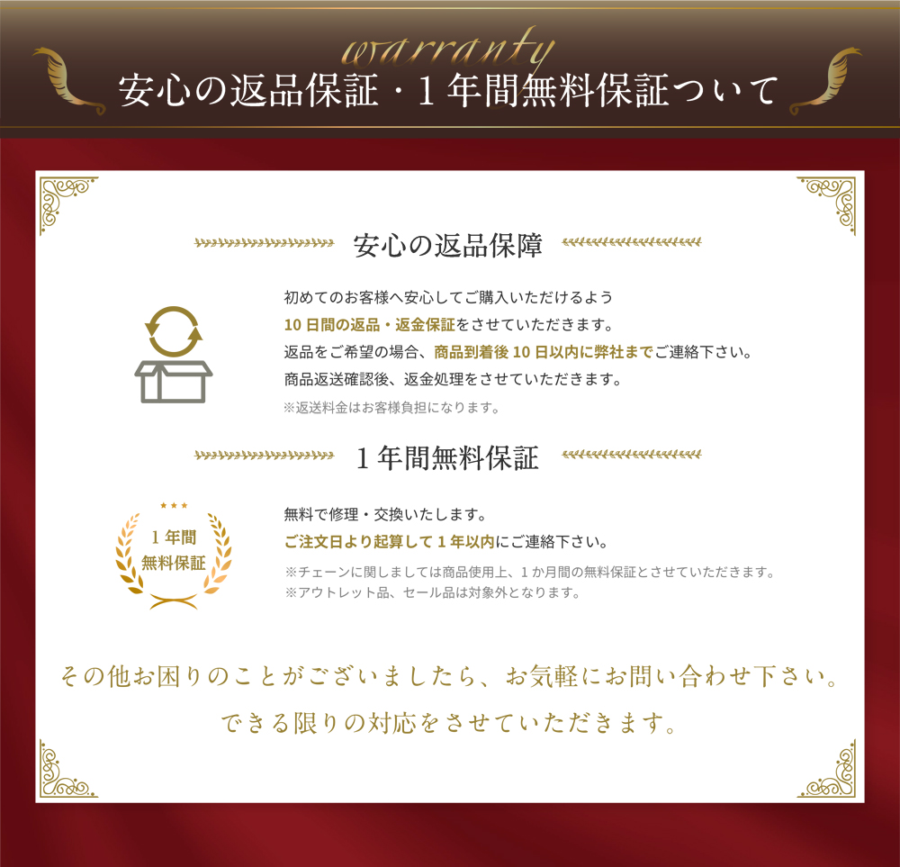 ネックレス
