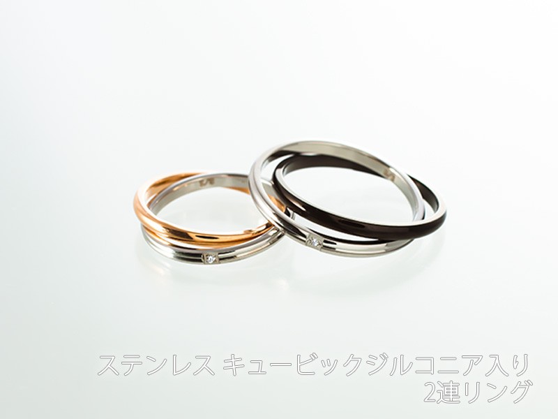 リング サージカルステンレス キュービックジルコニア入り 2連リング :1730205:giselle emotion 通販  