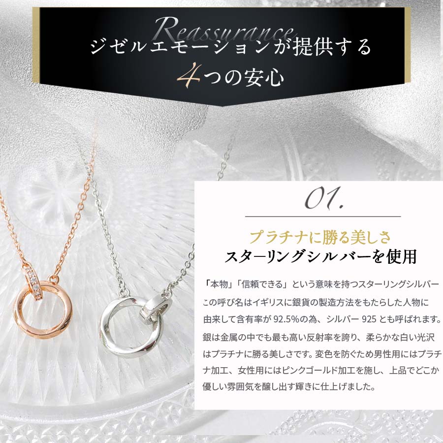 ネックレス