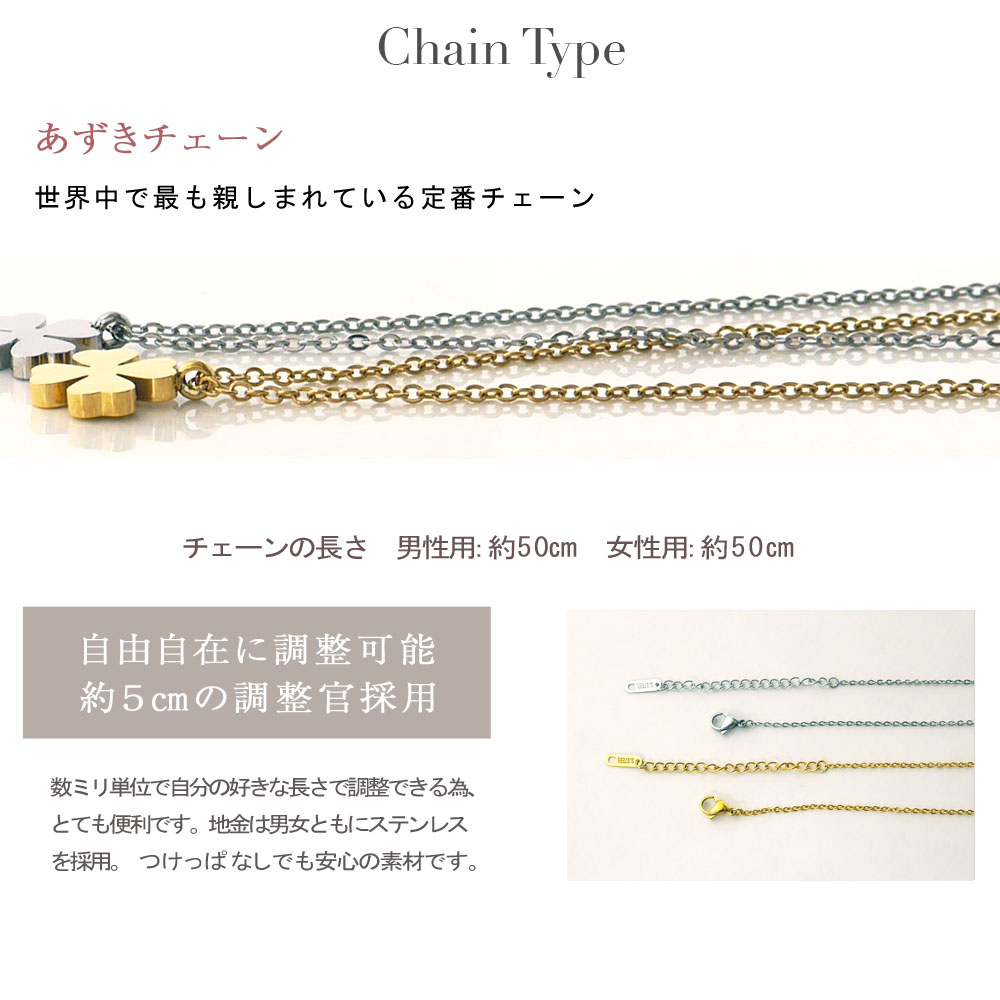 ネックレス
