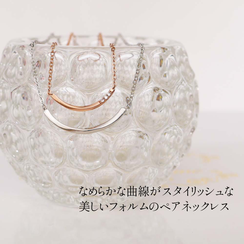 ネックレス