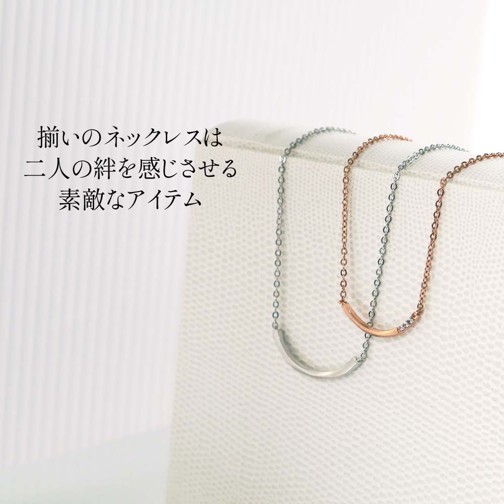 ネックレス