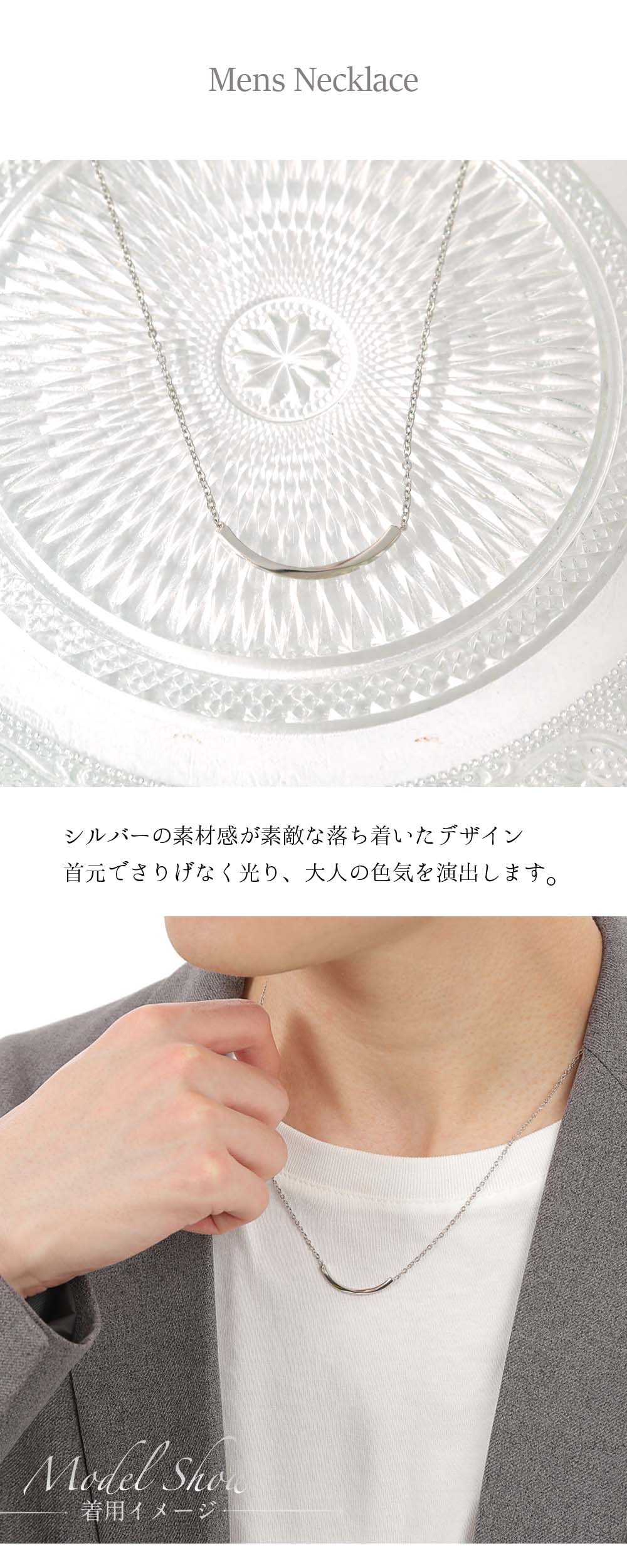 ネックレス