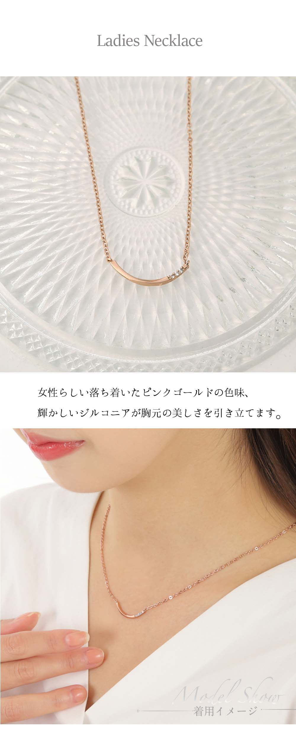 ネックレス