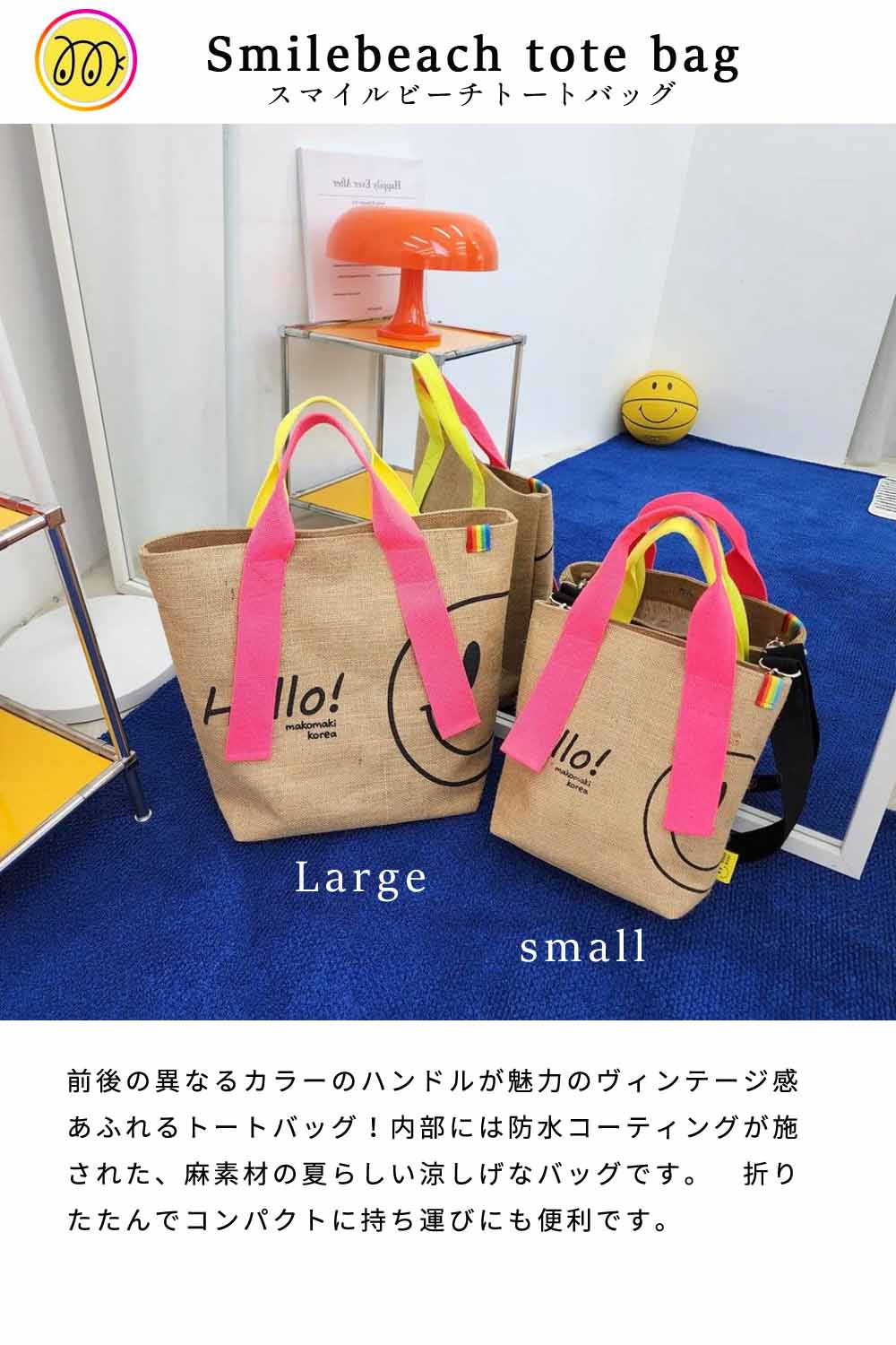 makomaki トートバッグ レディース ショルダーバッグ 2way 軽量