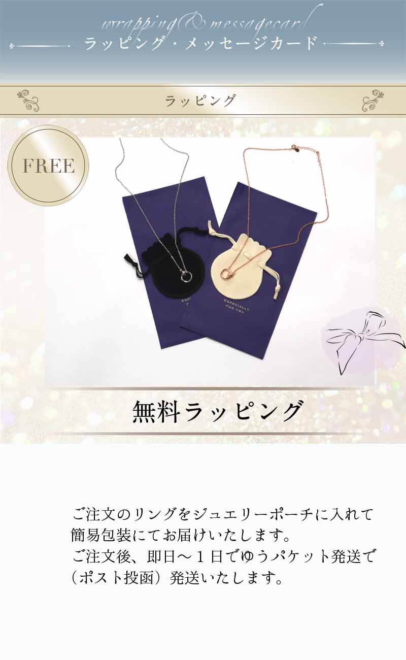 ネックレス
