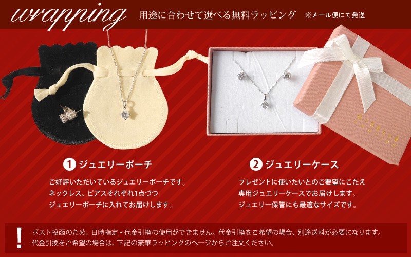ネックレス ピアス セット キュービックジルコニア ネックレス&一粒 