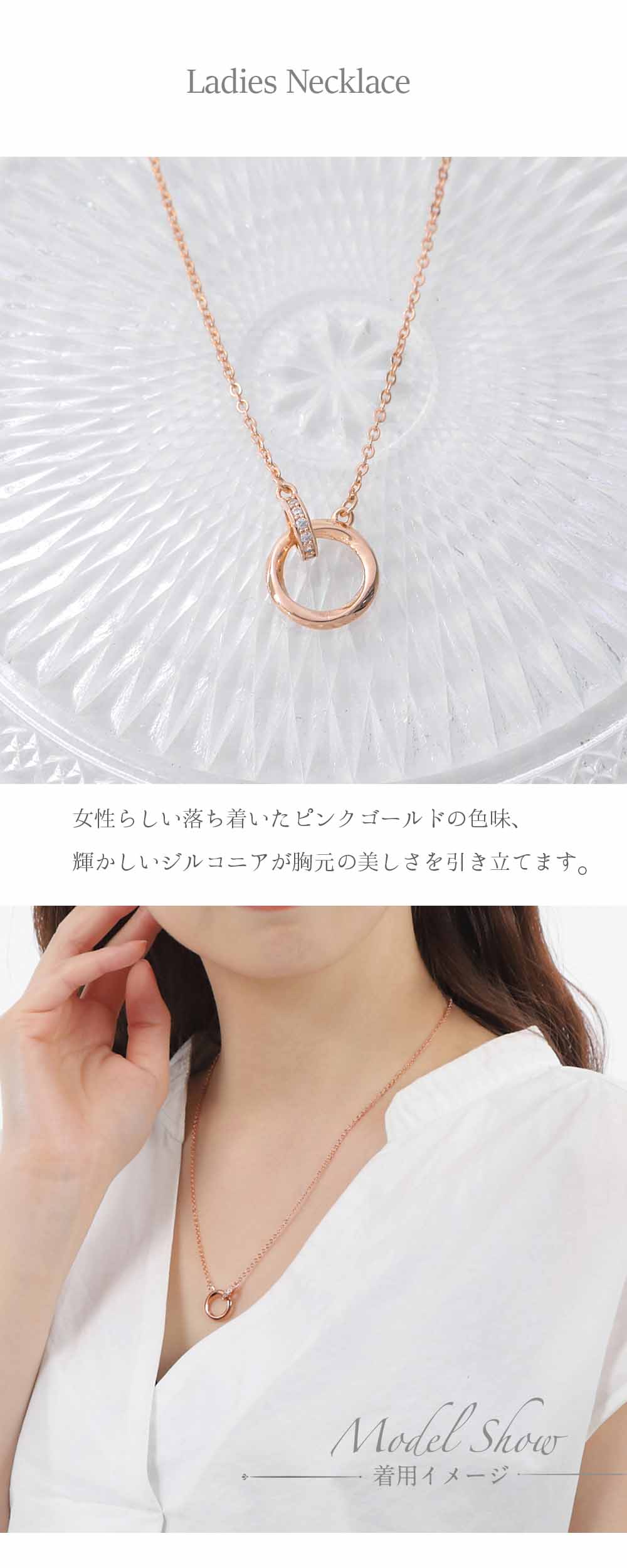 ネックレス