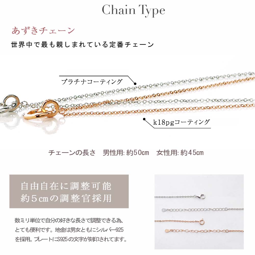 ネックレス