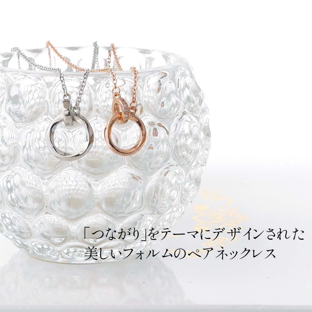 ネックレス