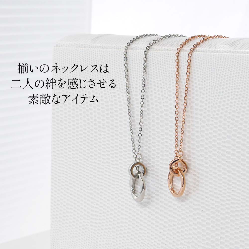 ネックレス