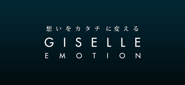 Giselle Emotion Yahoo ショッピング