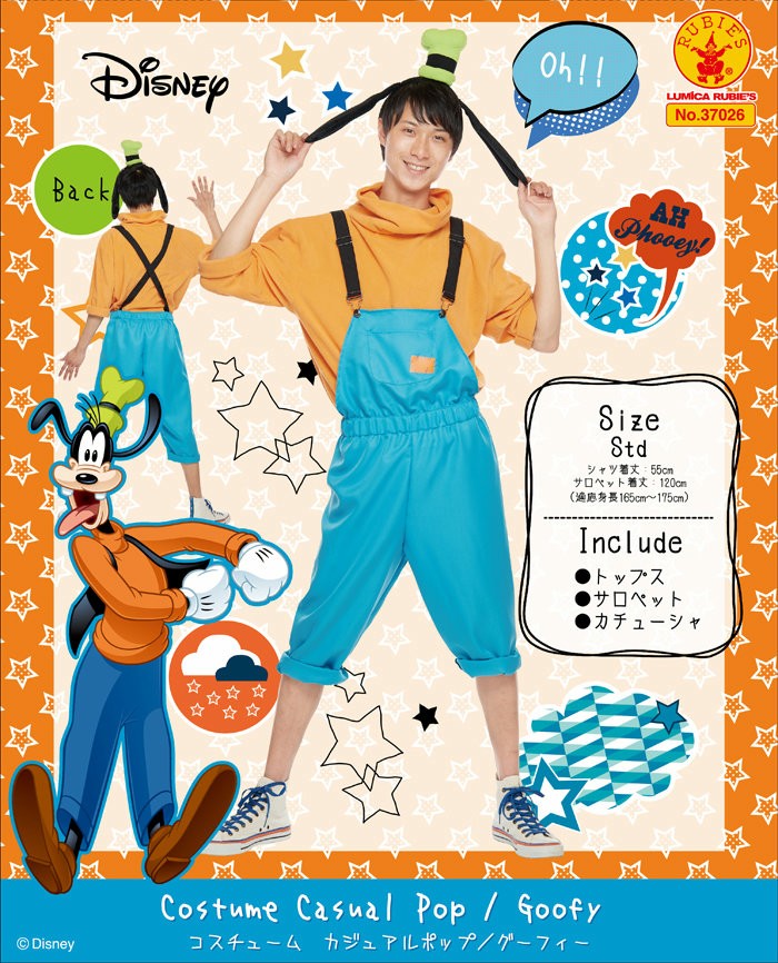 期間限定 半額以下 メンズ ディズニーキャラクター グーフィー Goofy コスチューム 衣装 イベント 仮装 ディズニー かわいい 在庫処分大特価 Fcrtt Org