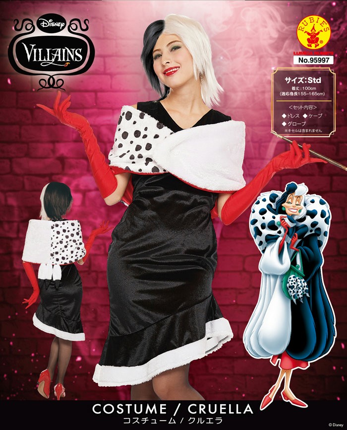 ディセンダント クルエラ 2点セット 大人用 仮装 ハロウィン 悪役 衣装 コスチューム コスプレ 101匹わんちゃんディズニー レディース ヴィランズ