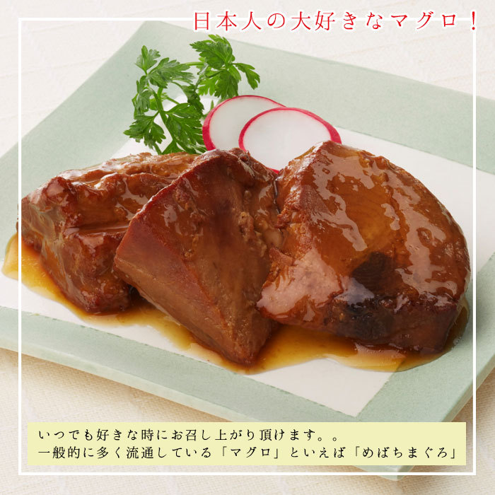 楽天市場】ニッスイ まぐろ＆かつおステーキ缶セット 2種×各6缶