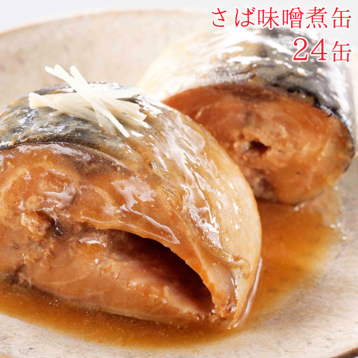 缶詰 魚 まぐろステーキ まぐろステーキ缶 1缶 まぐろ 鮪 マグロ