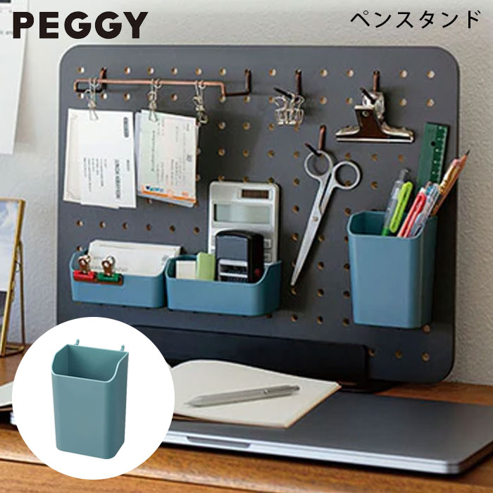 L字フック 4本入り 卓上 収納ボード キングジム PEGGY ペギー