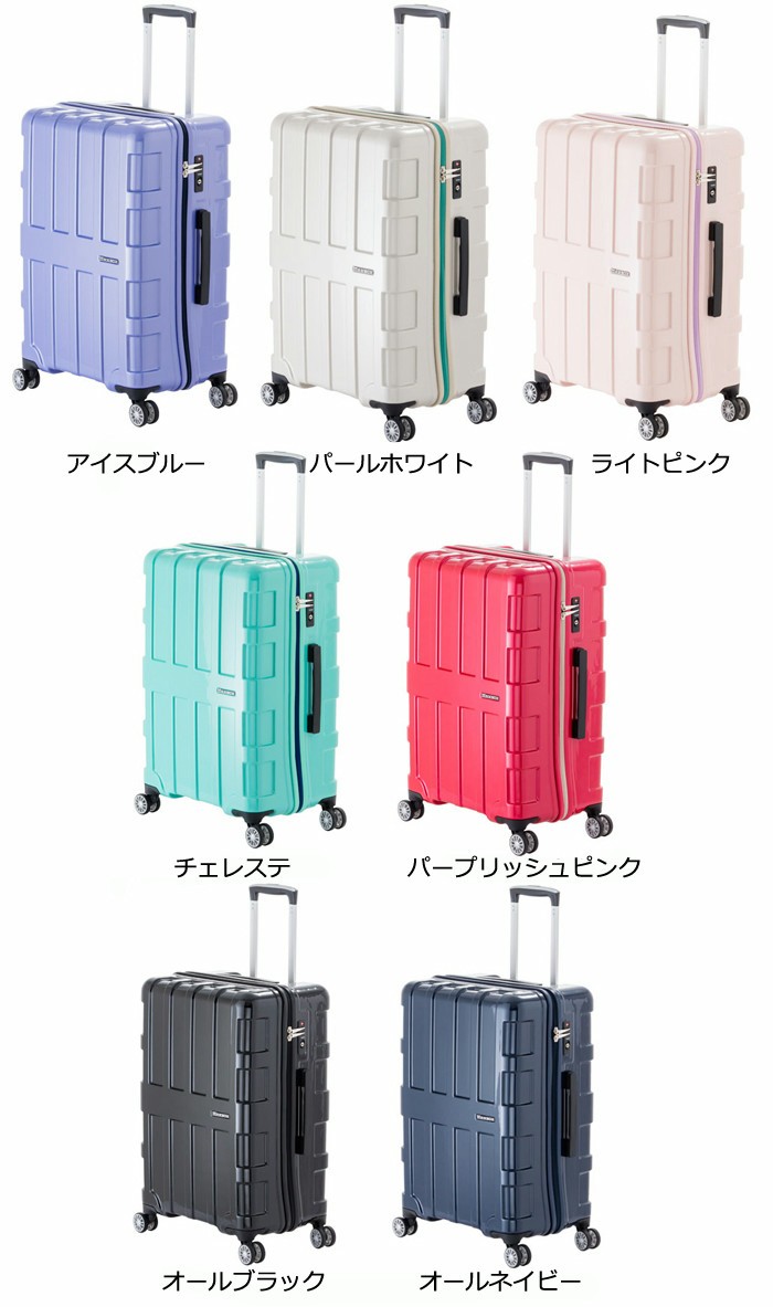 スーツケース キャリーケース MAXBOX マックスボックス 96L ALI−1701 アジア ラゲージ 手荷物預け無料 最大サイズ 送料無料