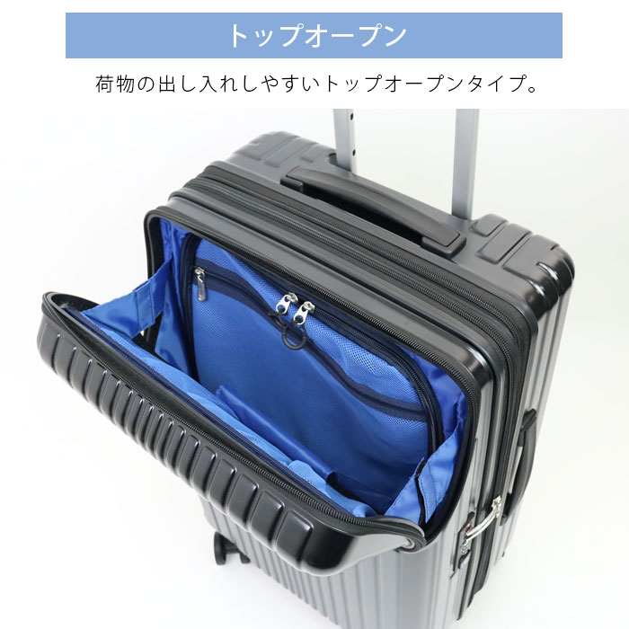アジア・ラゲージ スーツケース トップオープン 拡張 Mサイズ