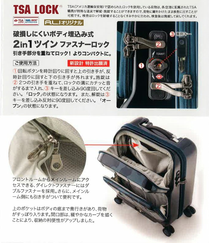 旅行 sサイズ トラベルケース ダブル アジアラゲージ パンテオン 短期旅行 フロントオープン マッドブラッシュホワイト 送料無料 A.L.I PANTHEON 機内持ち込み 出張 多機能 スーツケース キャリーケース PTS6005 36L